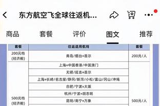 ?7年未痒！亚历山大未婚妻怀孕 曾是足球运动员⚽️